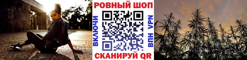 Магазины продажи наркотиков Ставрополь МАРИХУАНА  А ПВП  АМФЕТАМИН  Меф  Гашиш 