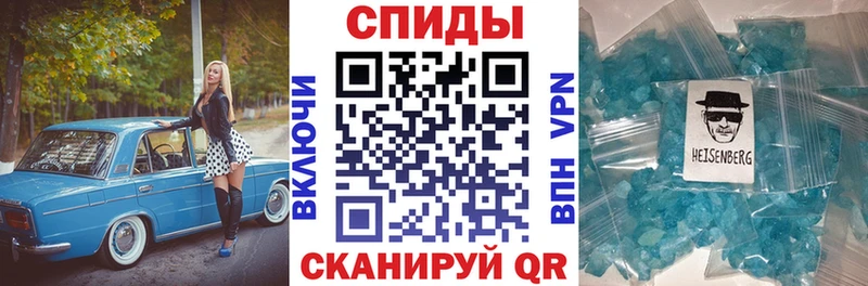 Амфетамин VHQ  площадка как зайти  Ставрополь 