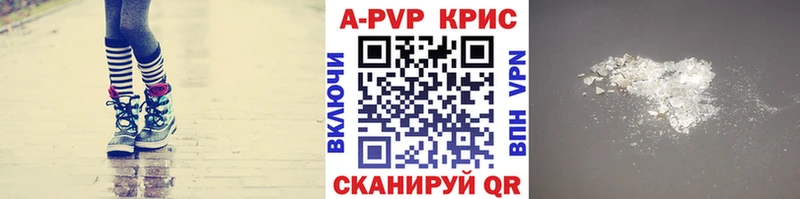 даркнет сайт  Ставрополь  Alpha-PVP СК КРИС 