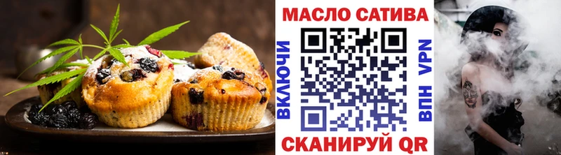 Cannafood конопля  купить закладку  МЕГА зеркало  Ставрополь 
