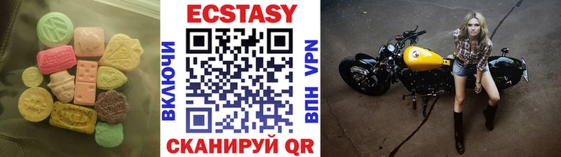 ЭКСТАЗИ Дубай OMG ссылка Ставрополь наркота