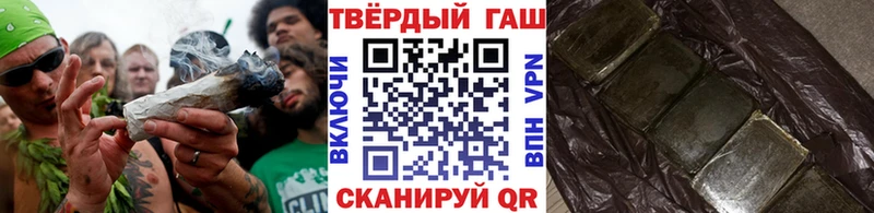 ГАШ гарик Ставрополь