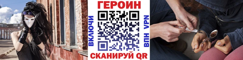 ГЕРОИН афганец  Ставрополь 