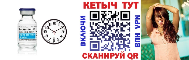 наркота  Ставрополь  КЕТАМИН ketamine 