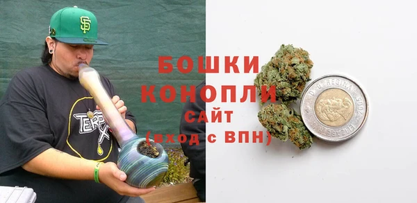 бутират Магадан