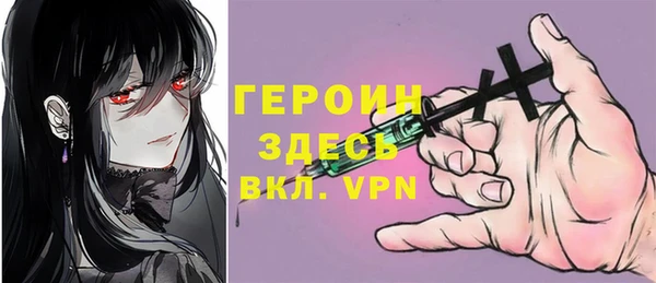 герыч Алексин