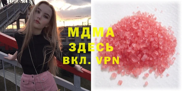 трава Магас