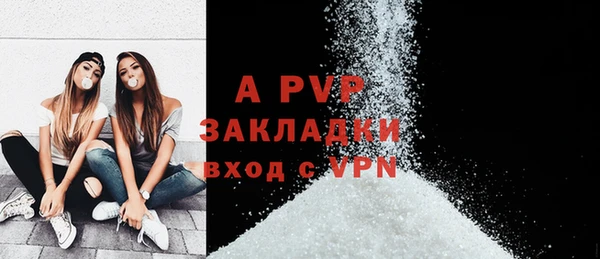 мефедрон Майский