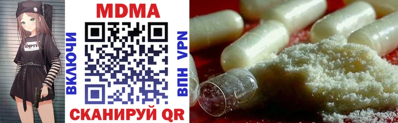 MDMA VHQ Ставрополь