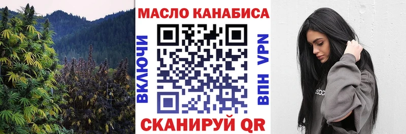 Дистиллят ТГК Wax  где найти наркотики  Ставрополь 