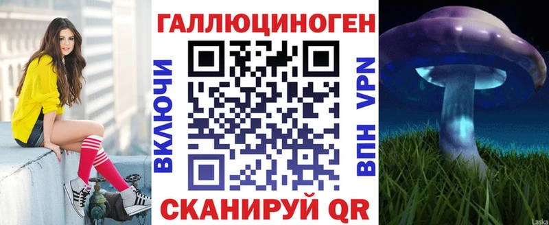 Псилоцибиновые грибы Magic Shrooms  Ставрополь 
