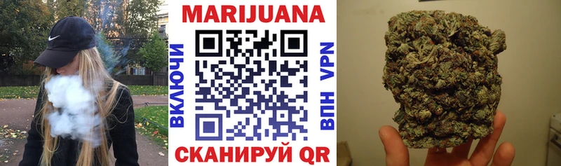Канабис VHQ hydra вход Ставрополь